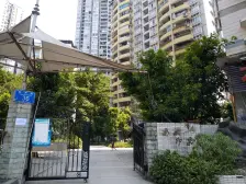 【南滨印象】| 重庆市南岸区南坪街道宏声路36号4栋11-2号房屋及家具家电