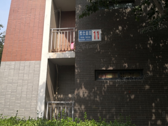 第六田园优仕庭园实景图