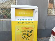 南纬路2号院2室1厅东西