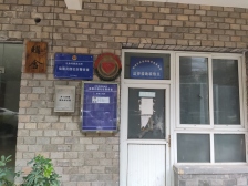 黄兴公园·佳泰花园·5室·2厅