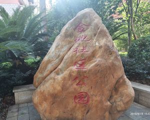 雨花亭沃尔玛旁中高楼层采光实业好诚心出售
