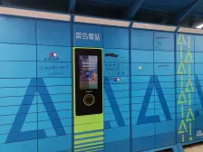 龙源星城 3室2厅 南 北