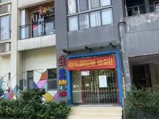 石桥铺 兴茂晶蓝公馆二房58万