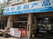 红光花苑1室1厅南