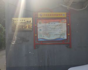 天桥 地铁旁边 南纬路2号院 带电梯 南向一居