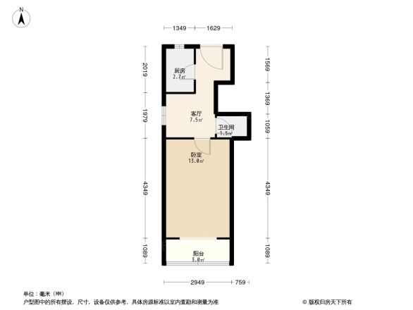 营房西街户型图