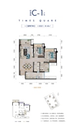 芸峰·珞璜时代广场3室2厅1厨1卫建面81.43㎡