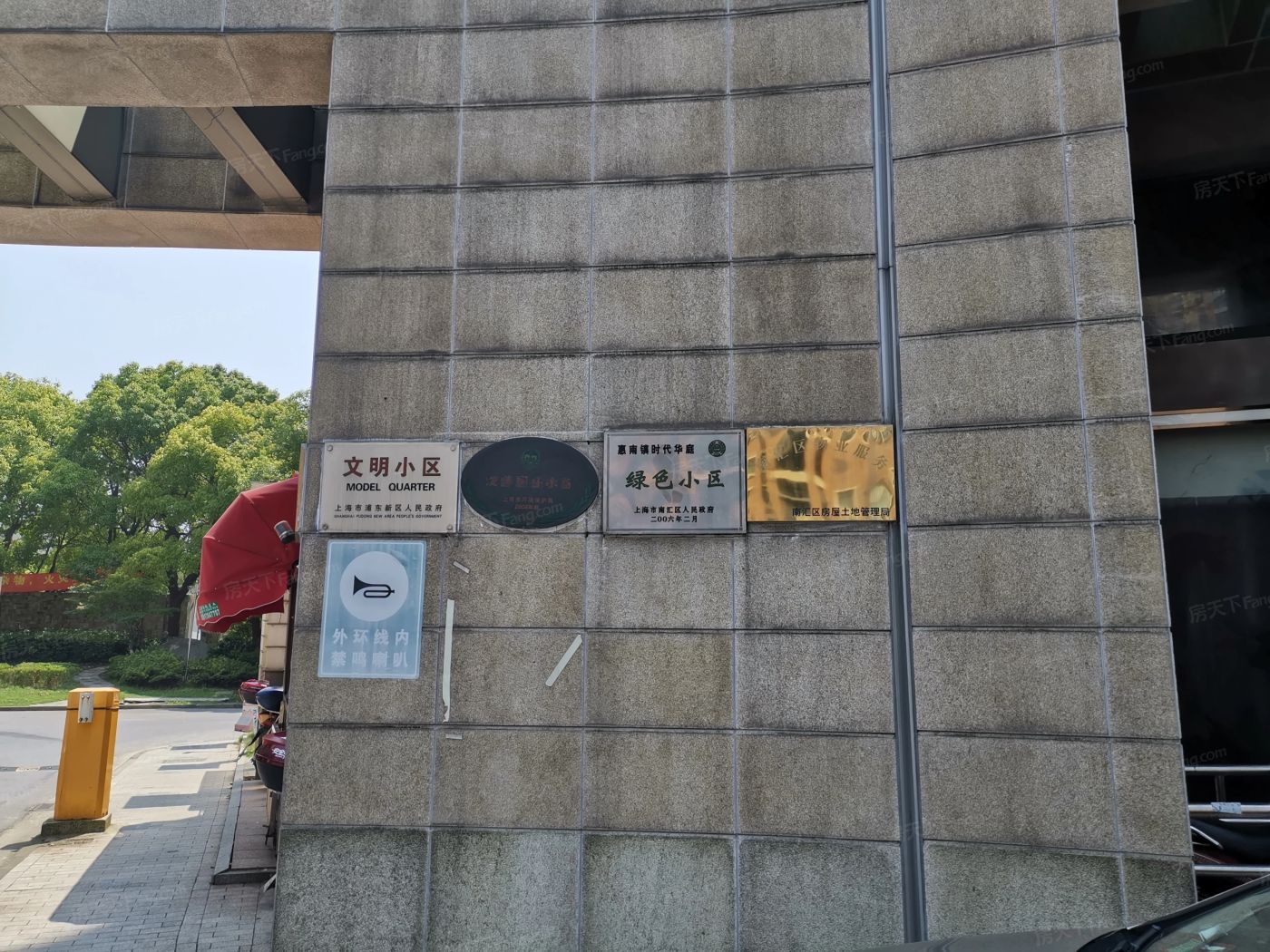 实景图