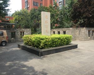 德胜门积水潭花园洋房带电梯人车分流带车位