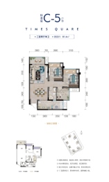 芸峰·珞璜时代广场3室2厅1厨1卫建面81.40㎡