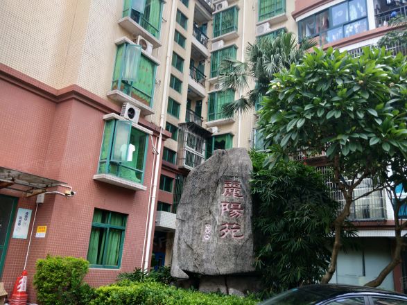 丽阳苑实景图