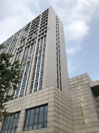 百家湖利源国际公馆