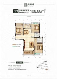 御湖园3室2厅1厨2卫建面108.88㎡