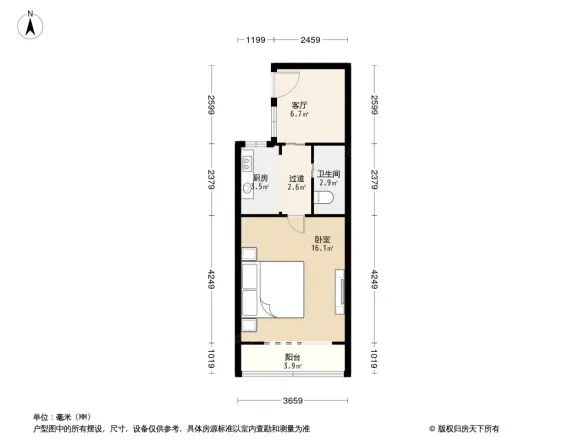 黄寺大街2号院户型图