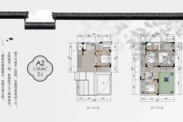 招商十里云裳2室2厅1厨2卫建面95.80㎡