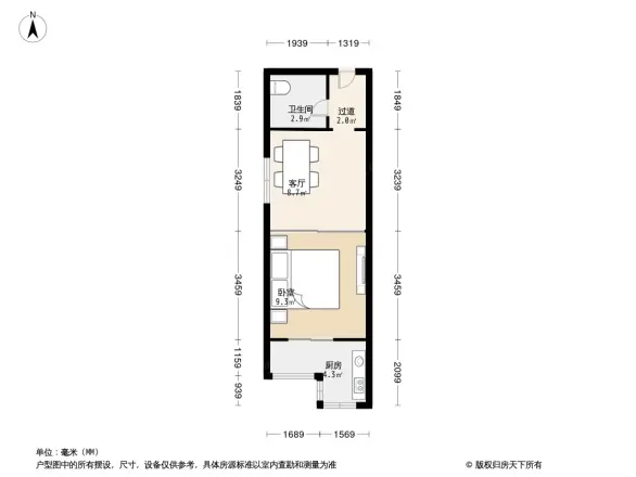 文慧园56号公寓户型图