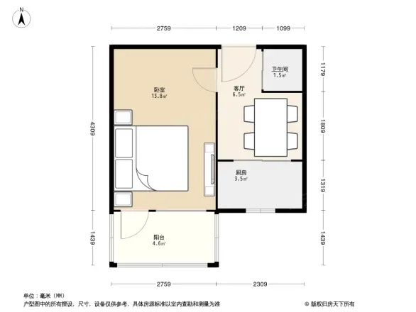 魏公村小区户型图