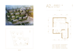 橡树珑湾2室2厅1厨1卫建面78.00㎡