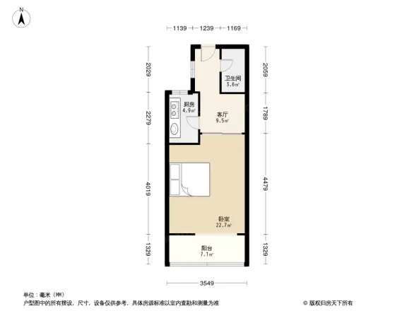 黄寺大街2号院户型图