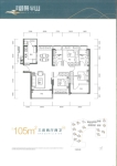 105平 02户型