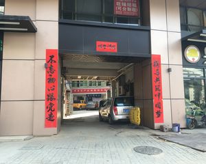 盐政大厦 南北通透,采光好 装修好,环镜优美 近地铁 视野好,诚心出售