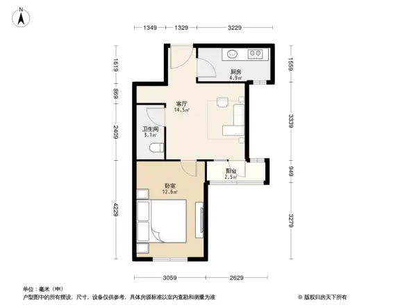 花家地西里一区