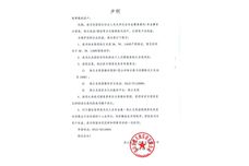 珠江名苑[昆山]