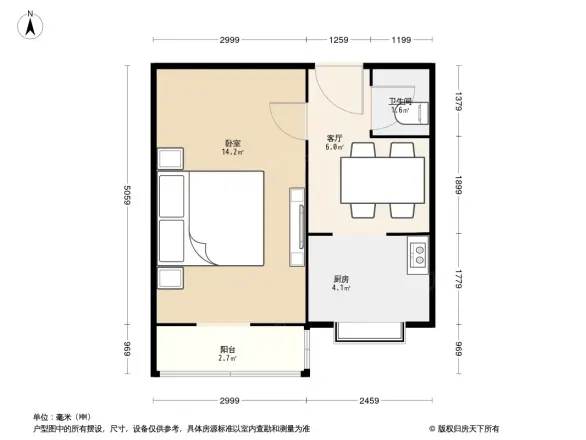 魏公村小区户型图