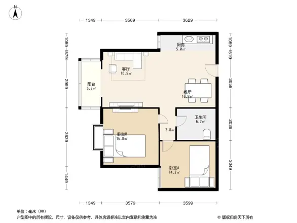 朝阳雅筑户型图