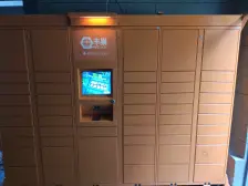 保利香槟苑 3室2厅 南