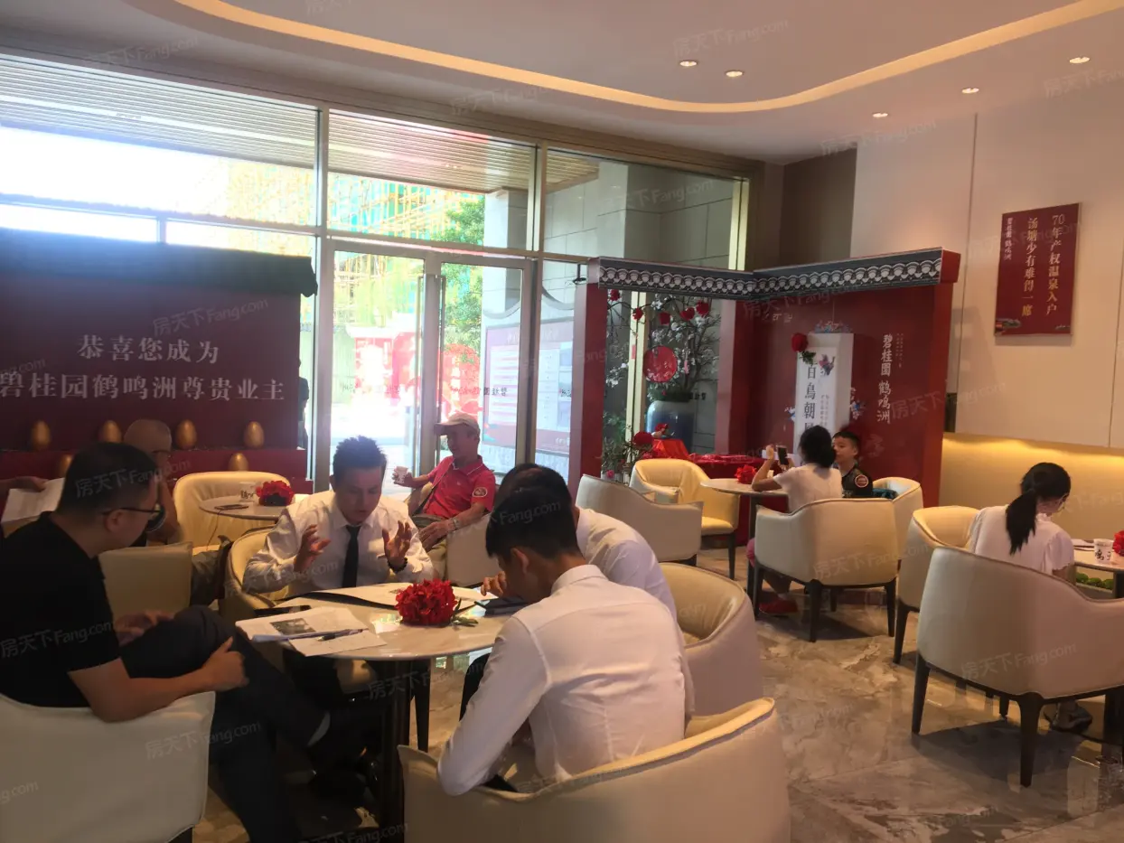 绿地广清国际城活动现场