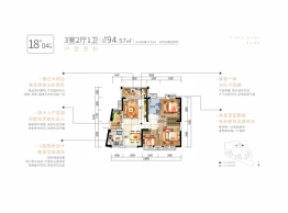 时代水岸2室2厅1厨1卫建面94.57㎡