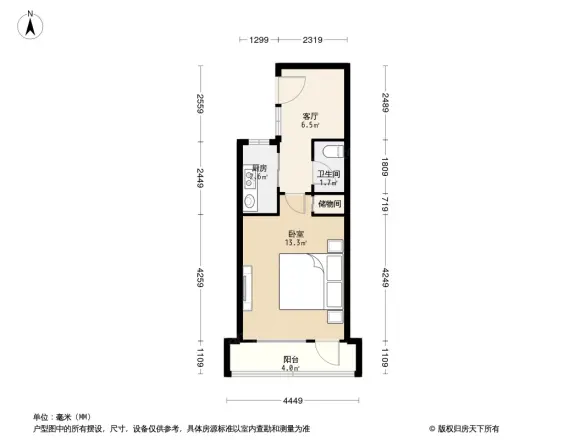 黄寺大街2号院户型图
