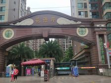 花语岸3室1厅南北