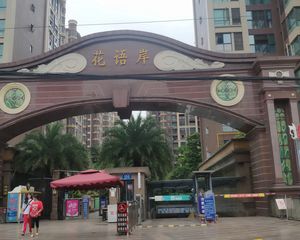 花语岸3室1厅东南