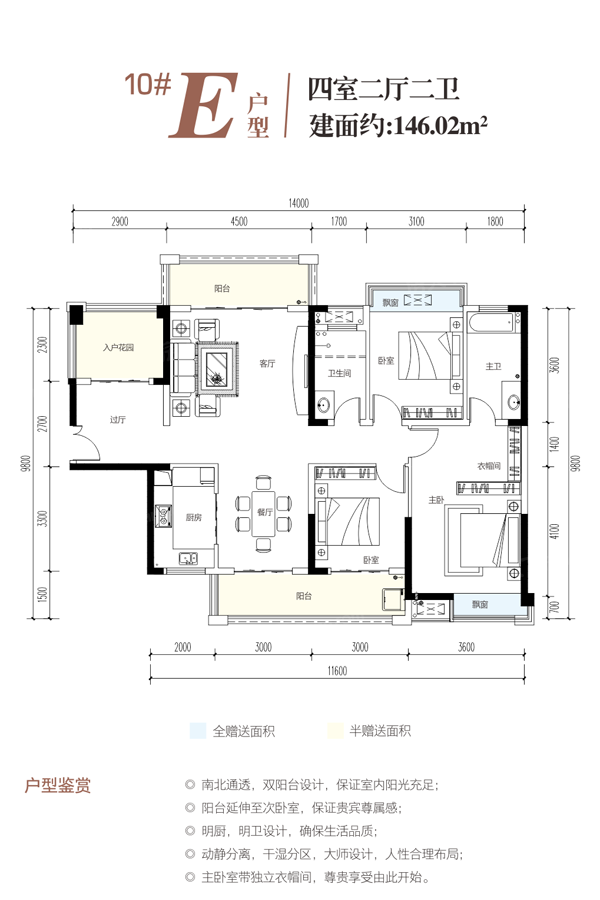 户型图1/1