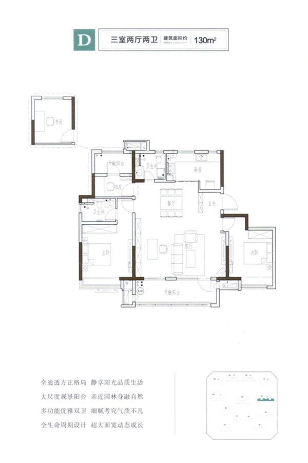 户型图1/2