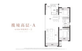 金地江山风华2室2厅1厨1卫建面90.00㎡