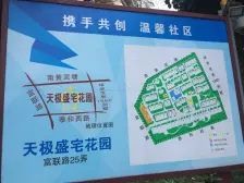 大三房中间楼层 房东诚意出售的 看房方便