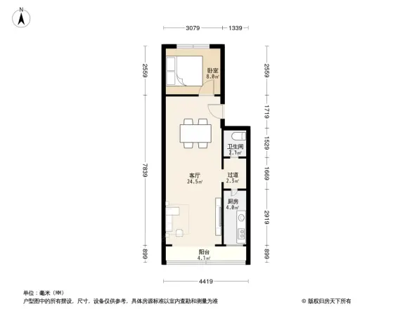 三间房西里户型图