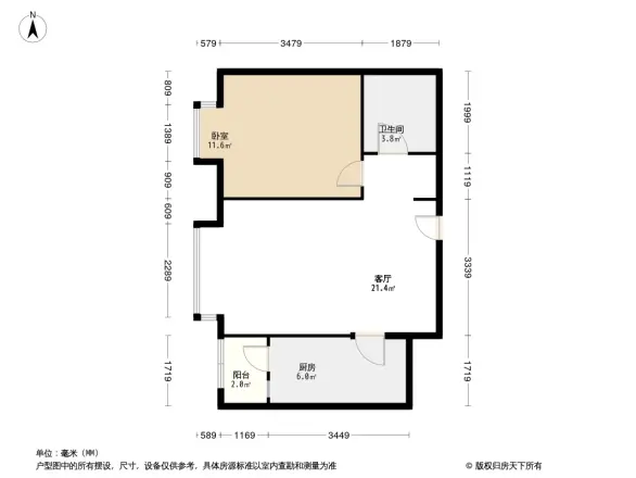 合生国际花园