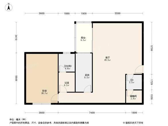 中兴家园户型图