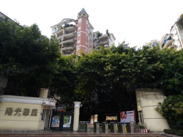 阳光华庭实景图