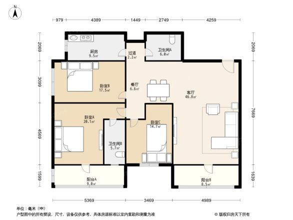沁园公寓户型图