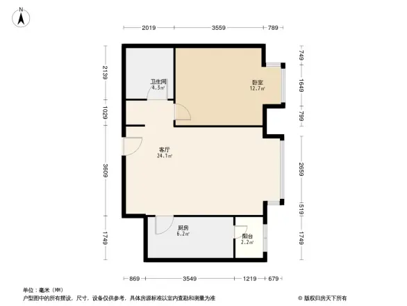 合生国际花园