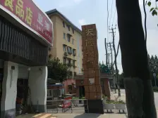 税费少,楼层好,采光充足,配套设施齐全低总价