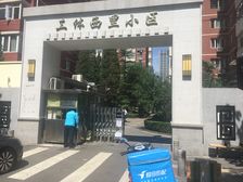 东二环,封闭式管理,有绿化,双东两居,很亮堂