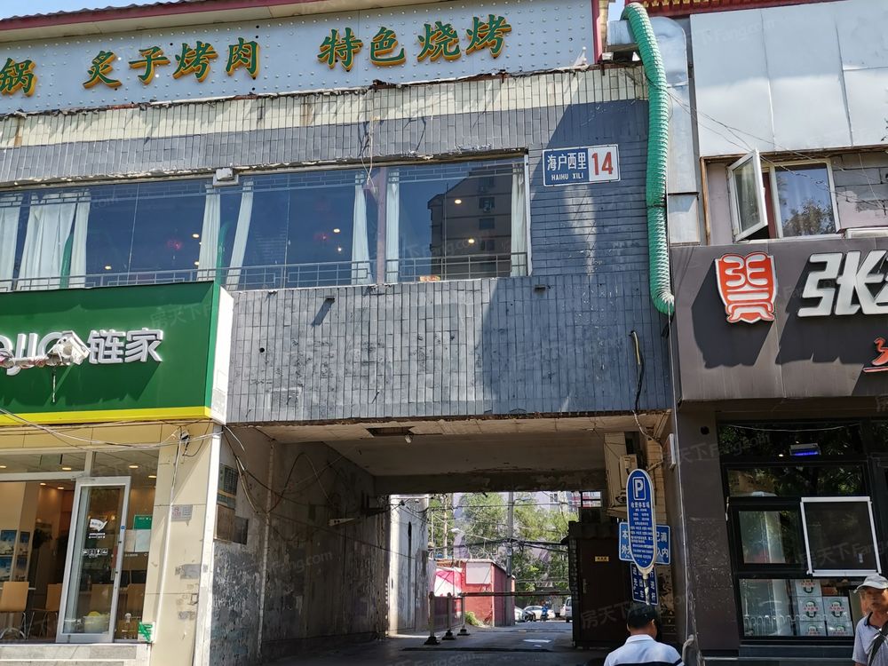 小区相关图