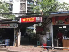 南坪商圈 正规精装大跃层 一梯两户 安心出售