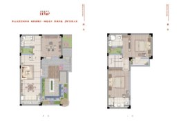 湾里院子3室2厅1厨3卫建面117.00㎡